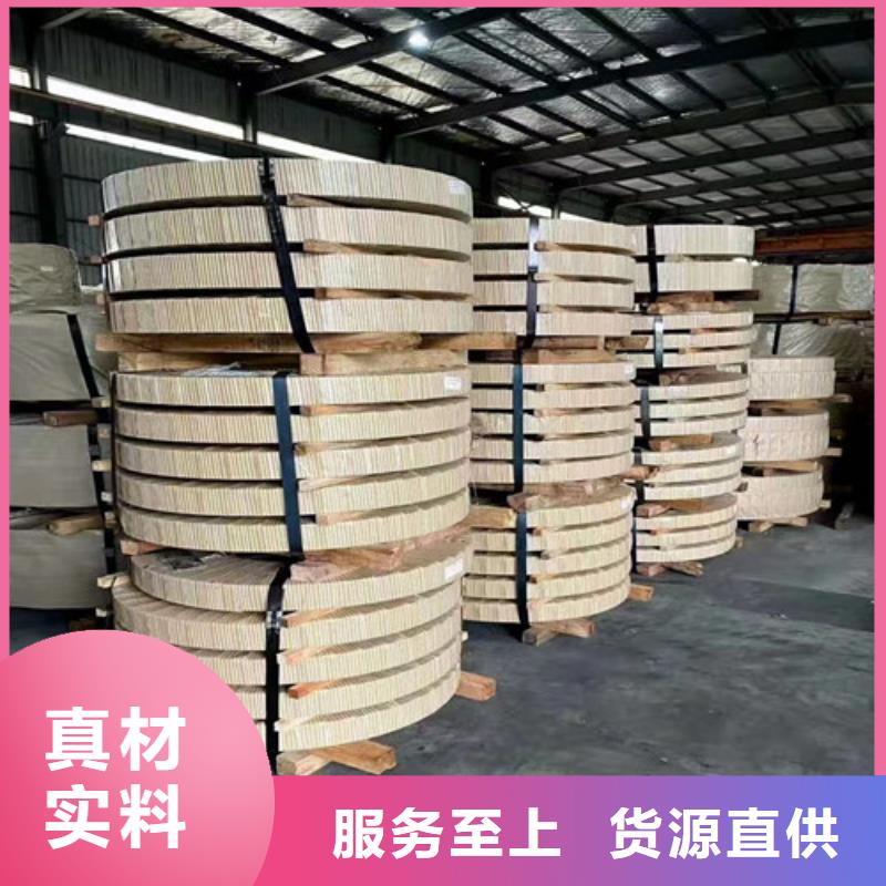 生产酸洗开平板HR420LA厂家-可定制