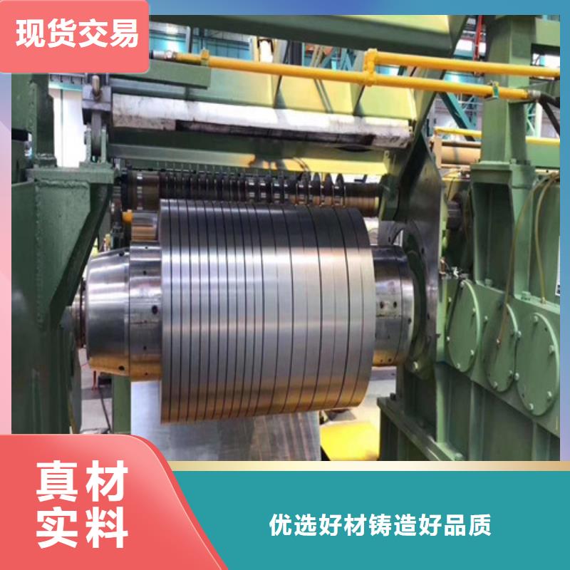 高强度汽车钢S550MC多年行业经验