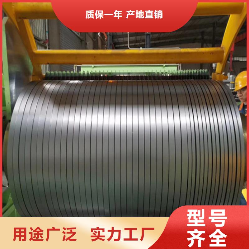 汽车钢B510L-快来购买吧