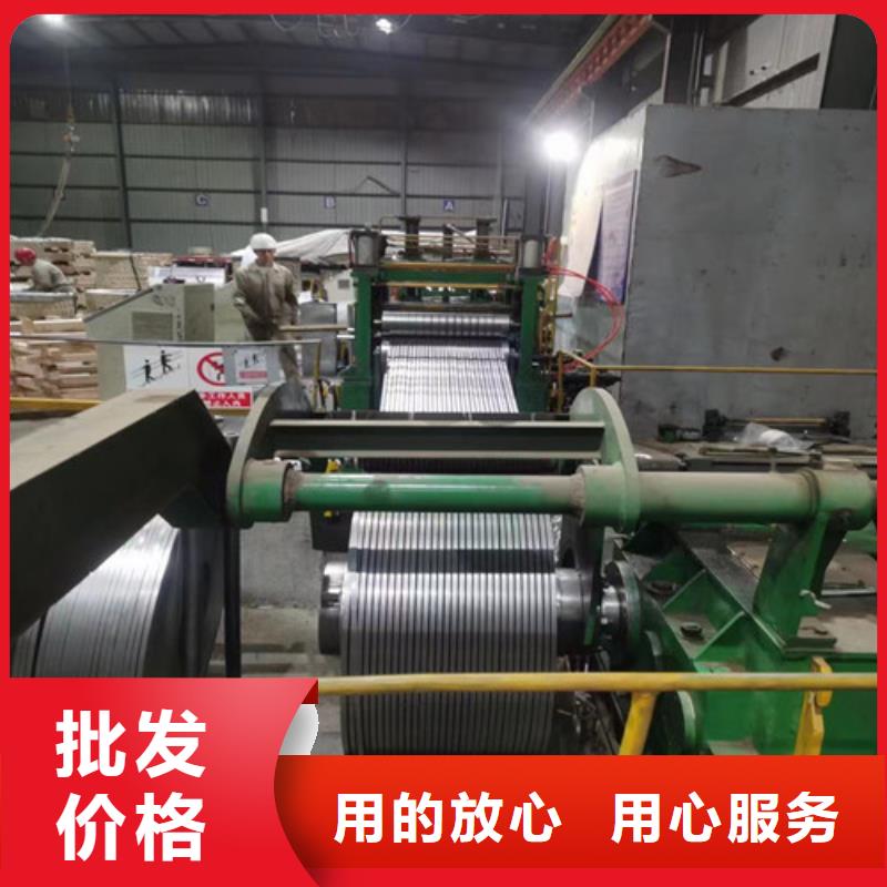 可靠的宝钢股份BR440/590HE热轧钢带生产厂家