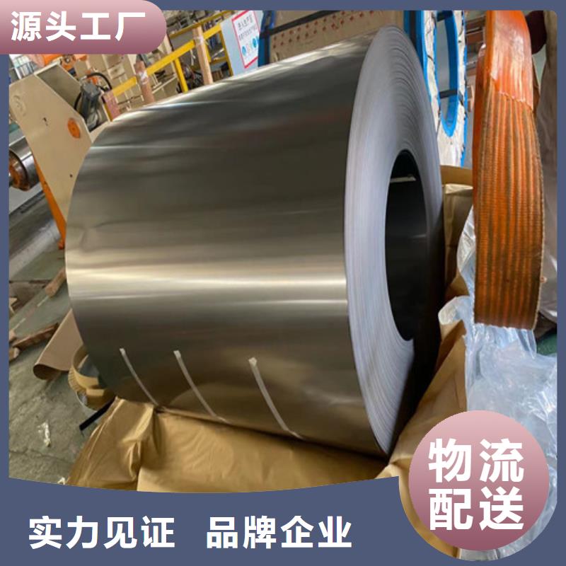 宝钢股份热轧板SS400企业
