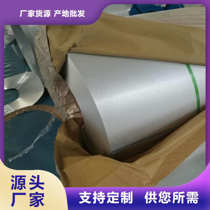 实力雄厚的BR600/780HE宝钢热轧钢带供货商