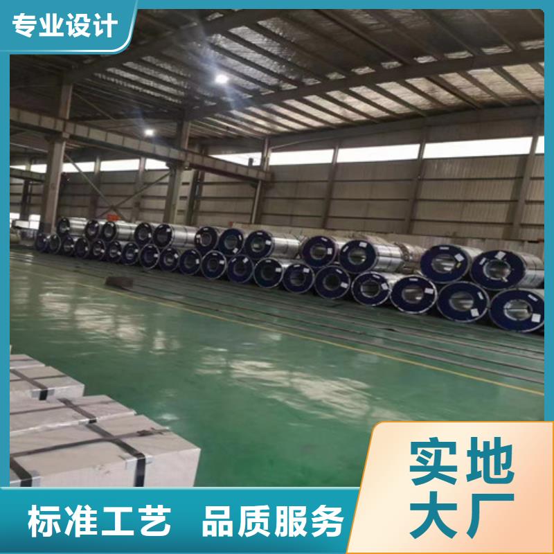 宝钢股份SAPH310热轧钢带规格齐全的厂家
