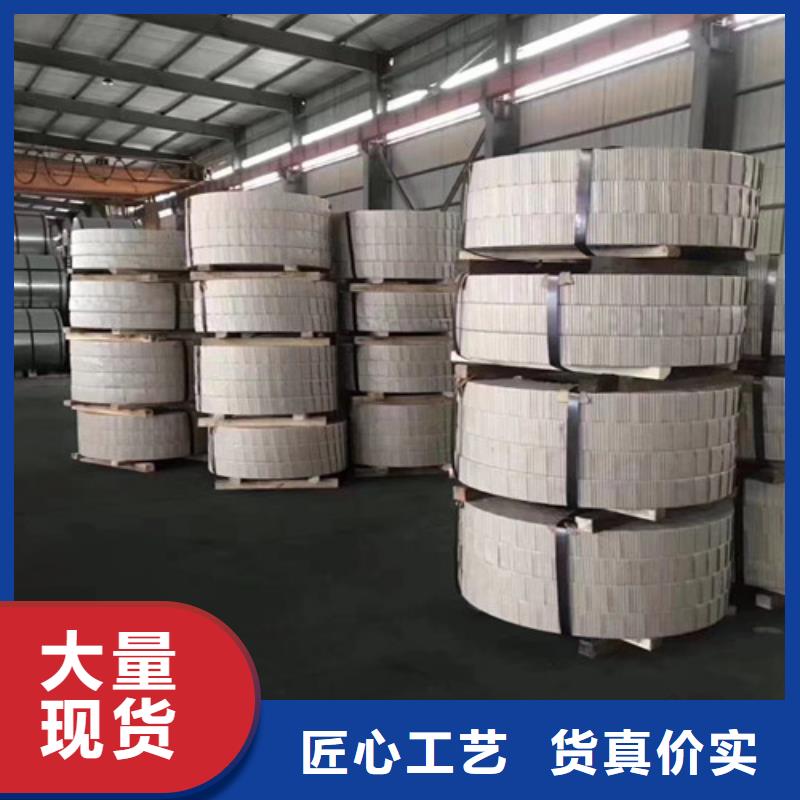 SECCPC5宝钢电镀锌板卷厂家-服务优
