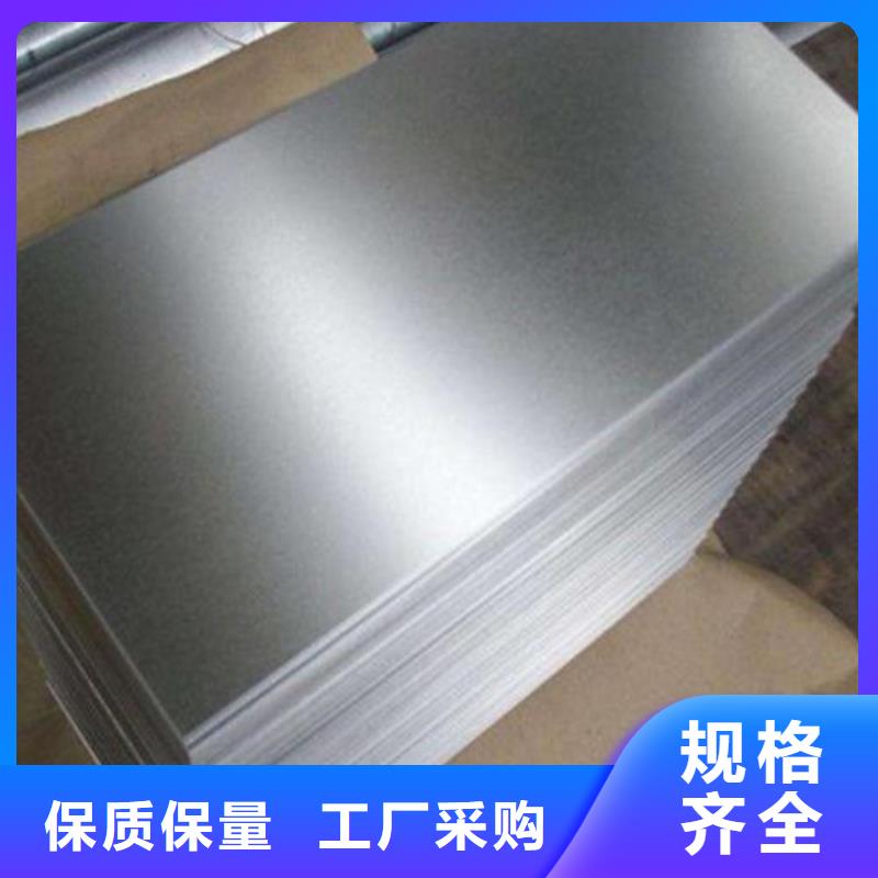 高强钢镀锌板HD380LA非标定制