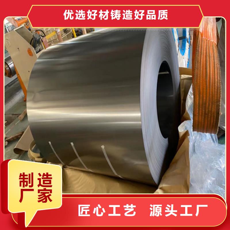 锌铁合金板CR420LA定做