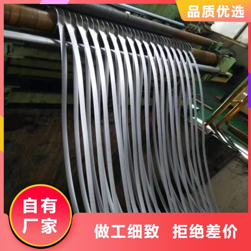 锌铁合金板CR420LA定做