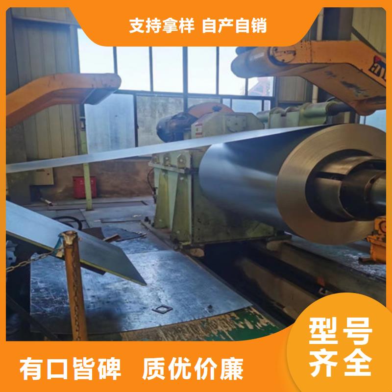 S350GD+Z高强钢镀锌卷厂家-信守承诺
