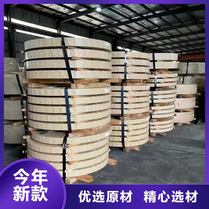 锌铁合金板CR420LA定做