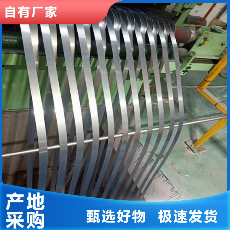 优选：镀锌板S320GD+Z公司
