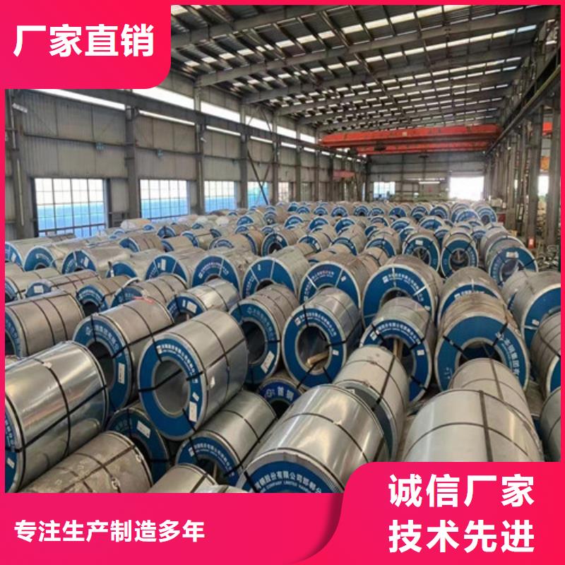 热镀锌板卷DC56D+Z生产设备先进