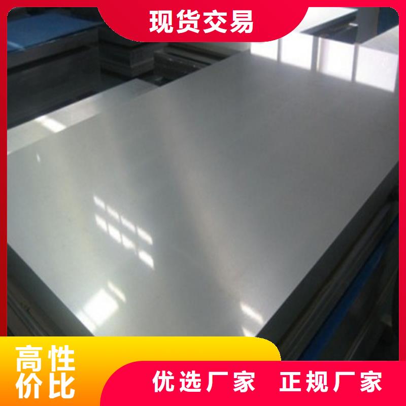 优选：镀锌板S320GD+Z公司