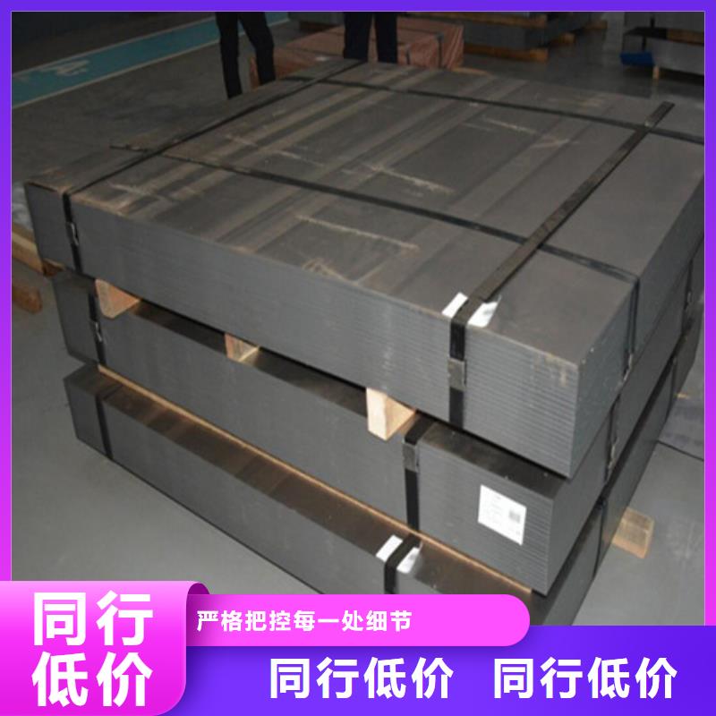 CR300LA汽车钢拉伸料-CR300LA汽车钢拉伸料厂家直发