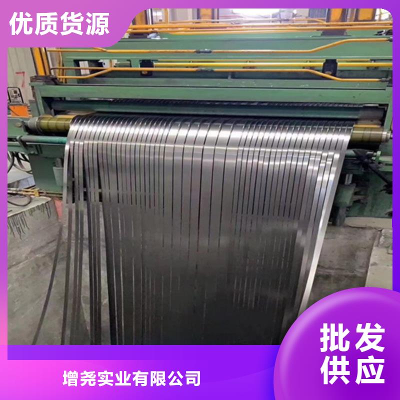 增尧电镀锌板卷【镀铝锌板卷】矽钢片品类齐全二八商务