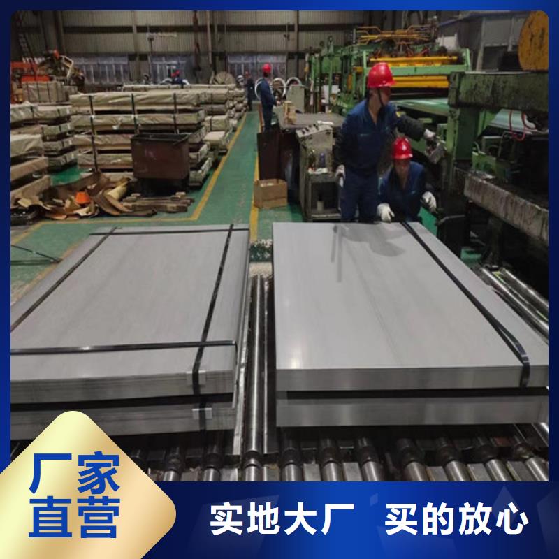 供应批发开关柜专用镀铝锌DC54D+AZ-口碑好