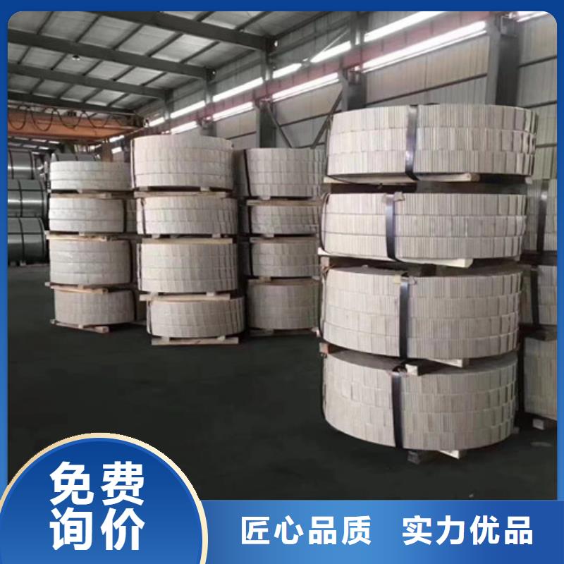 质量可靠的叠片专用电工钢B50AH470经销商