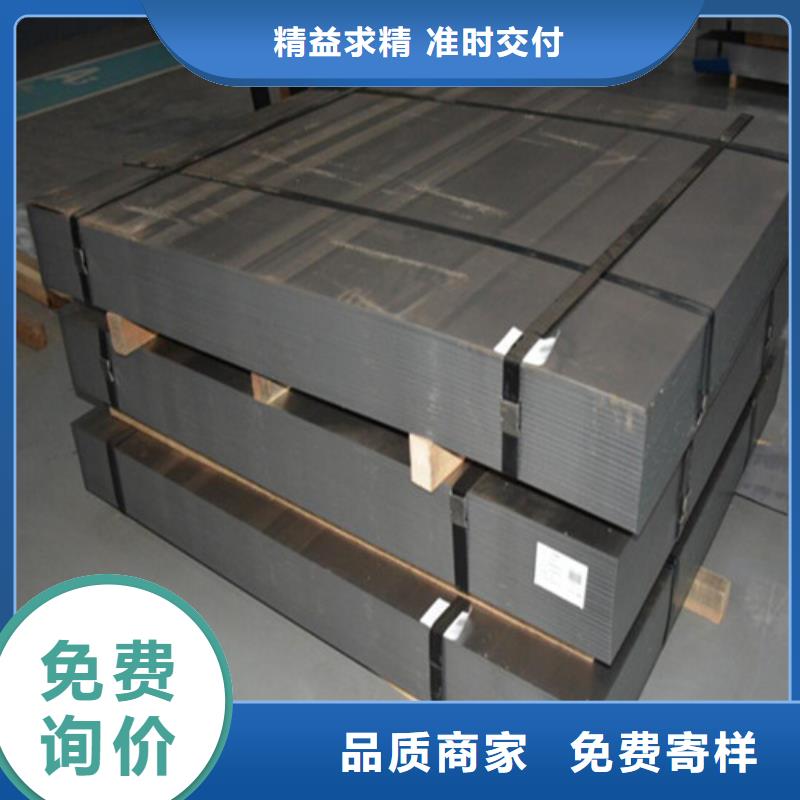 镀铝镁锌卷DC54D+ZM规格齐全的厂家