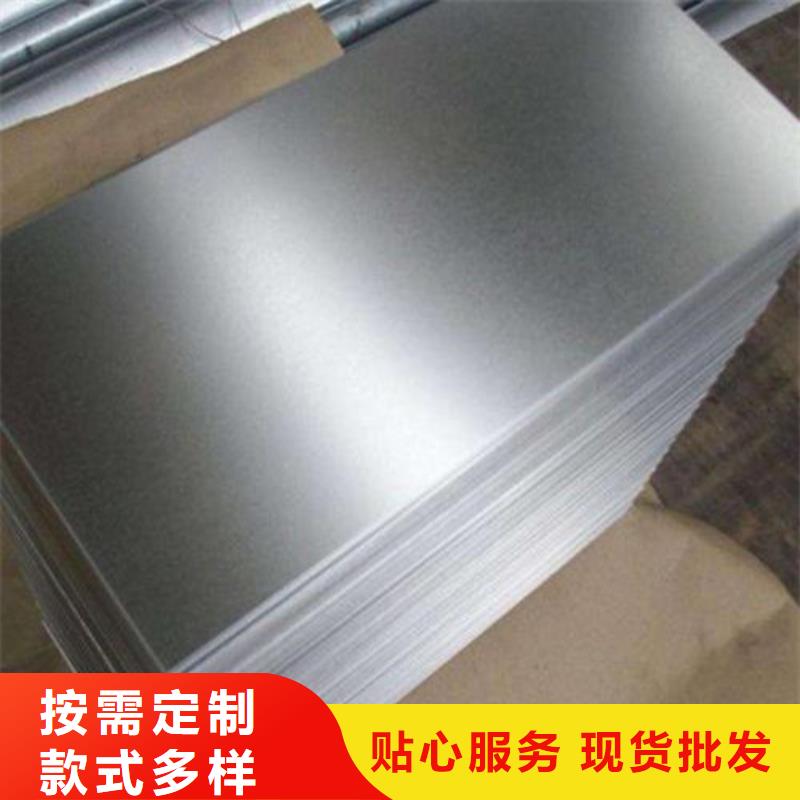 供应批发开关柜专用镀铝锌DC54D+AZ-口碑好