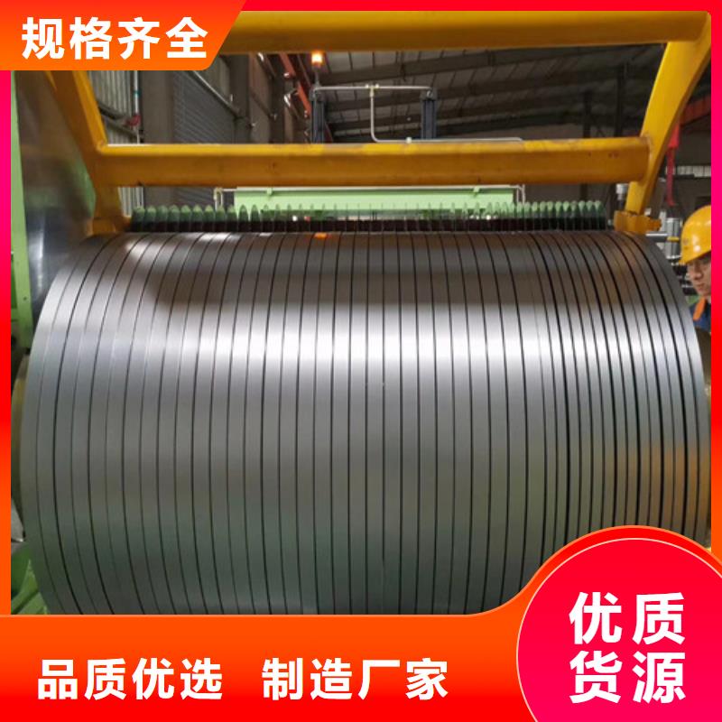 质量可靠的叠片专用电工钢B50AH470经销商