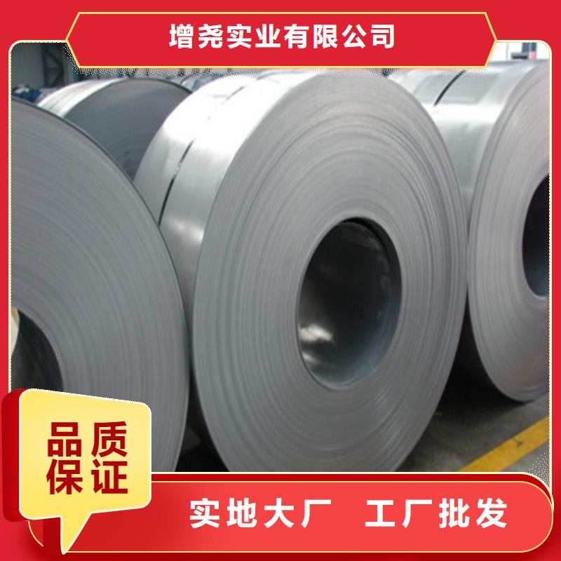 质量可靠的叠片专用电工钢B50AH470经销商
