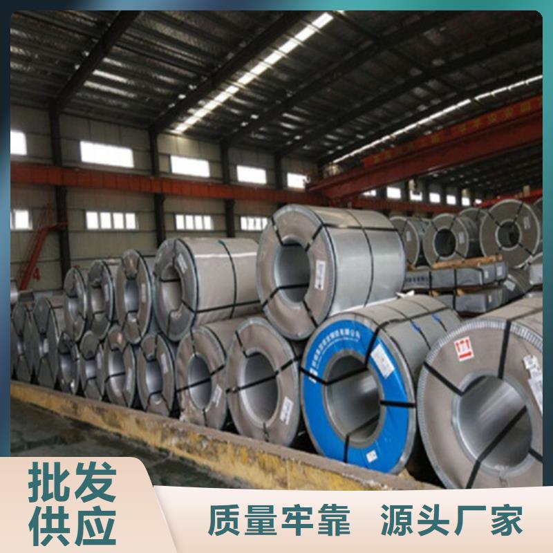 供应批发开关柜专用镀铝锌DC54D+AZ-口碑好