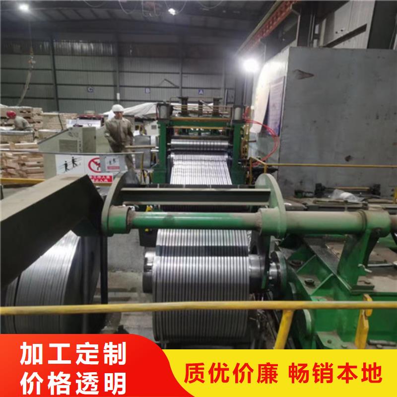 常年供应镀铝镁锌卷S350GD+ZAM275-全国配送