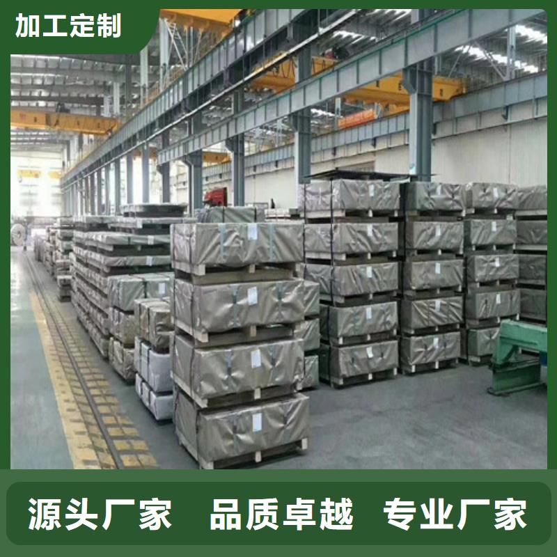 镀铝镁锌卷DC54D+ZM规格齐全的厂家