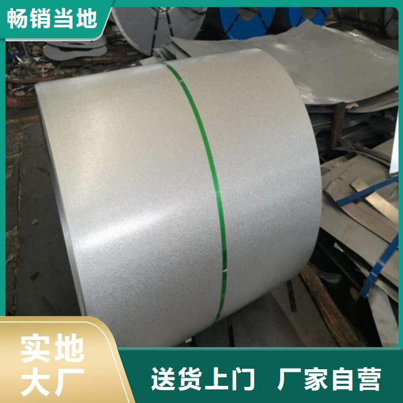 经验丰富的S350GD+XM镀铝镁锌板厂家