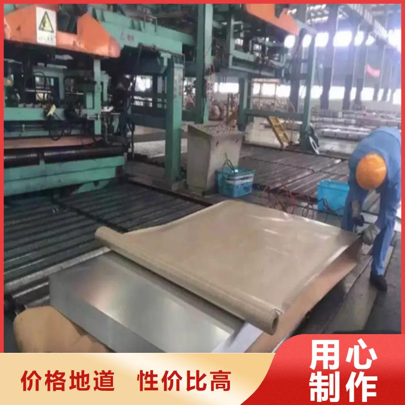 质量可靠的叠片专用电工钢B50AH470经销商