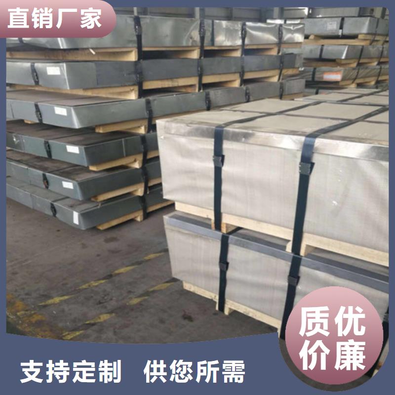经验丰富的S350GD+XM镀铝镁锌板厂家