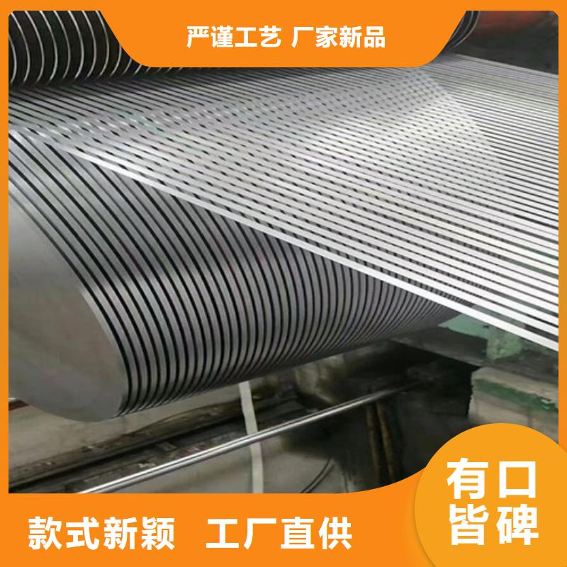 镀铝镁锌卷DC54D+ZM规格齐全的厂家