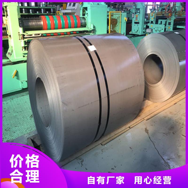 增尧电镀锌板卷【镀铝锌板卷】矽钢片品类齐全二八商务