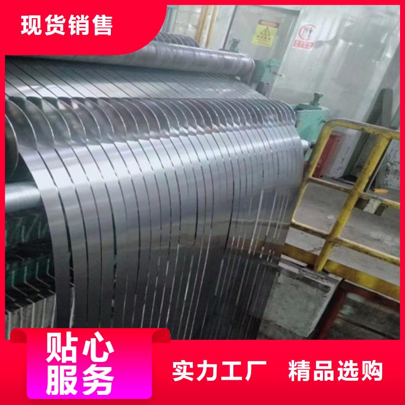 质量可靠的叠片专用电工钢B50AH470经销商
