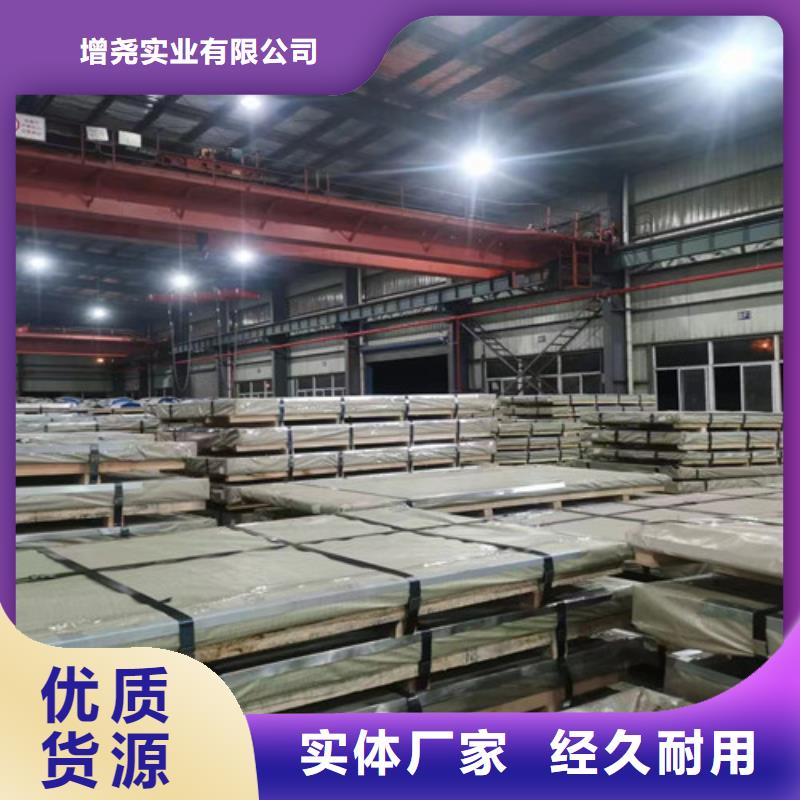 增尧电镀锌板卷【镀铝锌板卷】矽钢片品类齐全二八商务