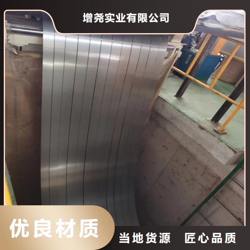 增尧电镀锌板卷【镀铝锌板卷】矽钢片品类齐全二八商务