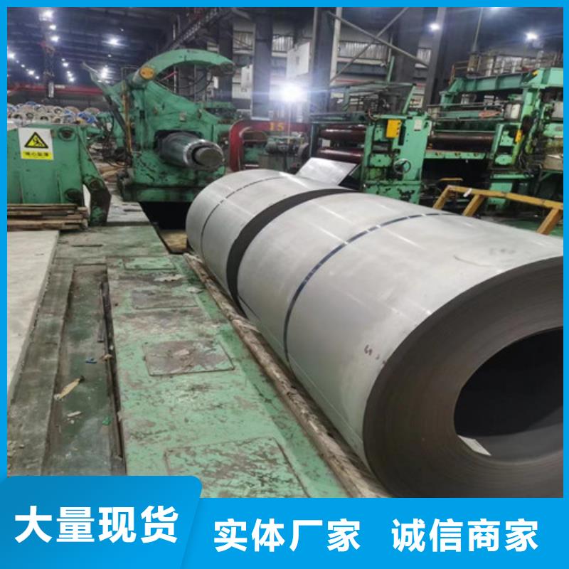【 电镀锌板卷,冷轧板卷精挑细选好货】 增尧实业(安顺市分公司)