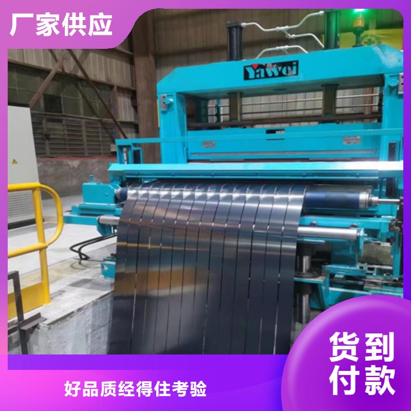 增尧:实力商家供货稳定的【工厂认证 电镀锌板卷,冷轧板卷精挑细选好货】_视频介绍