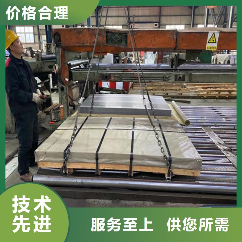 DC04E+Z耐指纹电镀锌板厂家低价走货