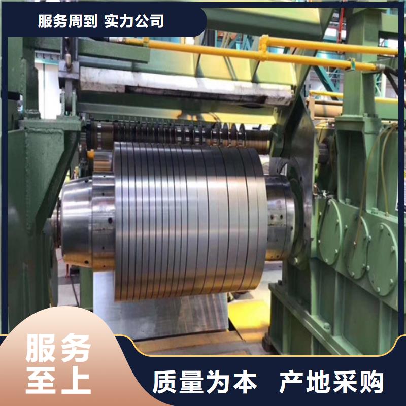 【 电镀锌板卷,冷轧板卷精挑细选好货】 增尧实业(安顺市分公司)