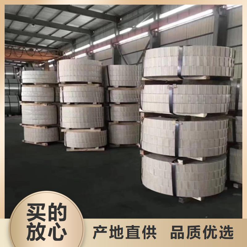 价格低的无取向电工钢35WW440实体厂家