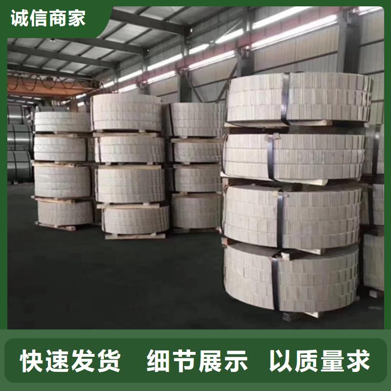 DC04E+Z耐指纹电镀锌板厂家低价走货