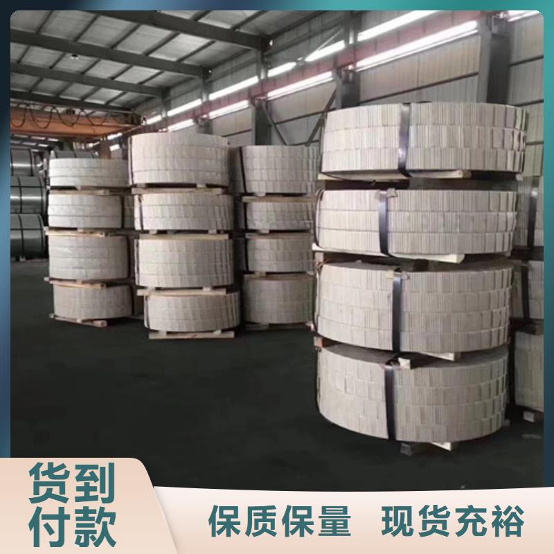 可定制的无取向电工钢50WW800供货商