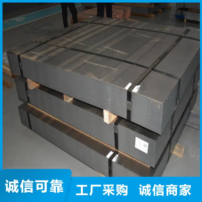 可定制的无取向电工钢50WW800供货商