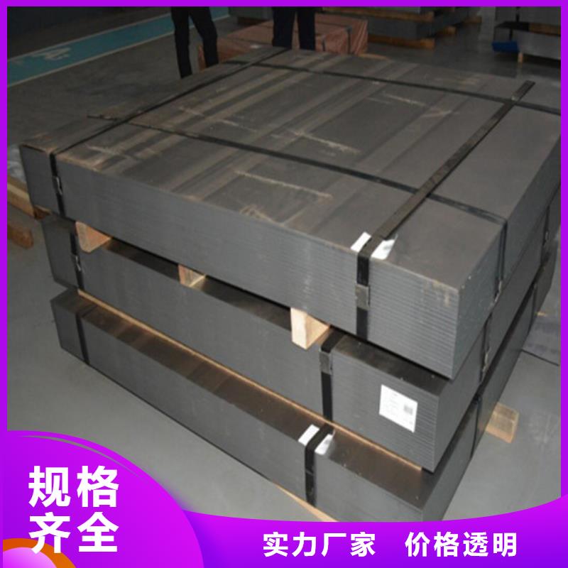 增尧:实力商家供货稳定的【工厂认证 电镀锌板卷,冷轧板卷精挑细选好货】_视频介绍
