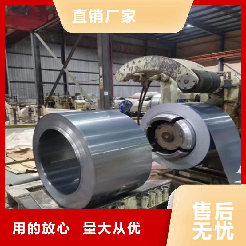 【 电镀锌板卷,冷轧板卷精挑细选好货】 增尧实业(安顺市分公司)
