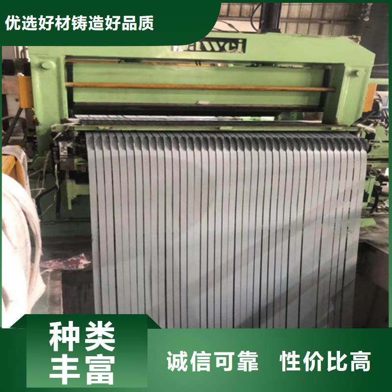 增尧:实力商家供货稳定的【工厂认证 电镀锌板卷,冷轧板卷精挑细选好货】_视频介绍