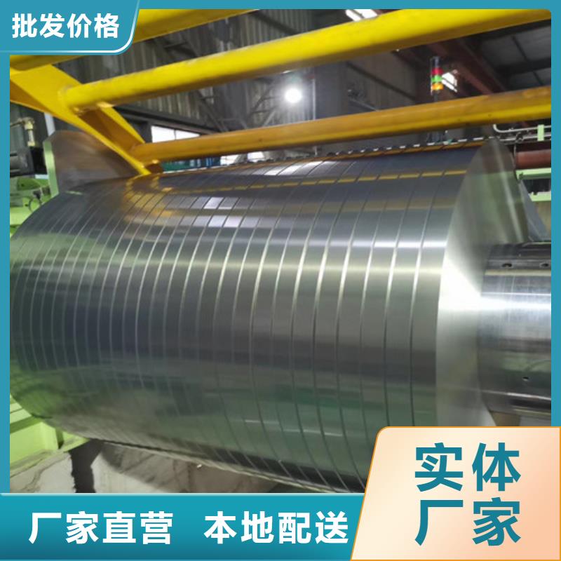 DC04E+Z耐指纹电镀锌板厂家低价走货