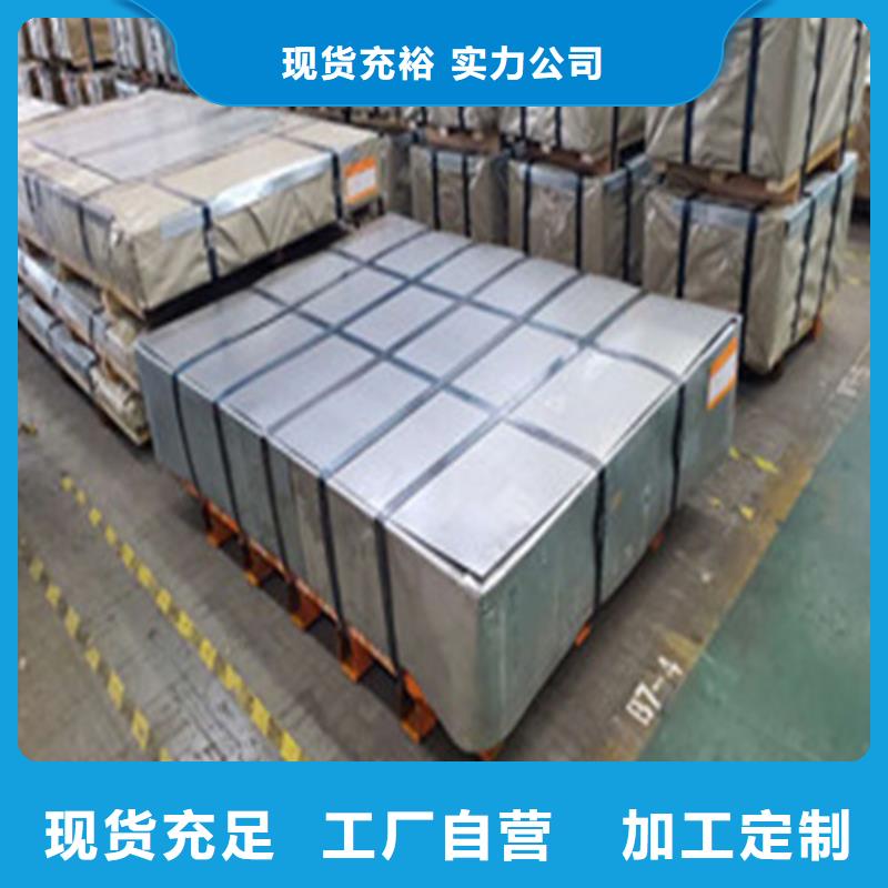 【 电镀锌板卷,冷轧板卷精挑细选好货】 增尧实业(安顺市分公司)