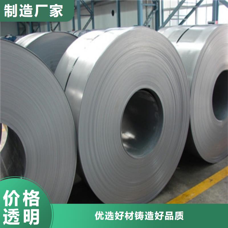 价格低的无取向电工钢35WW440实体厂家