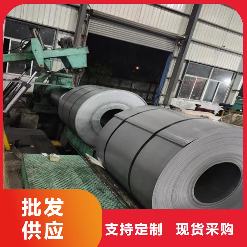 【 电镀锌板卷,冷轧板卷精挑细选好货】 增尧实业(安顺市分公司)